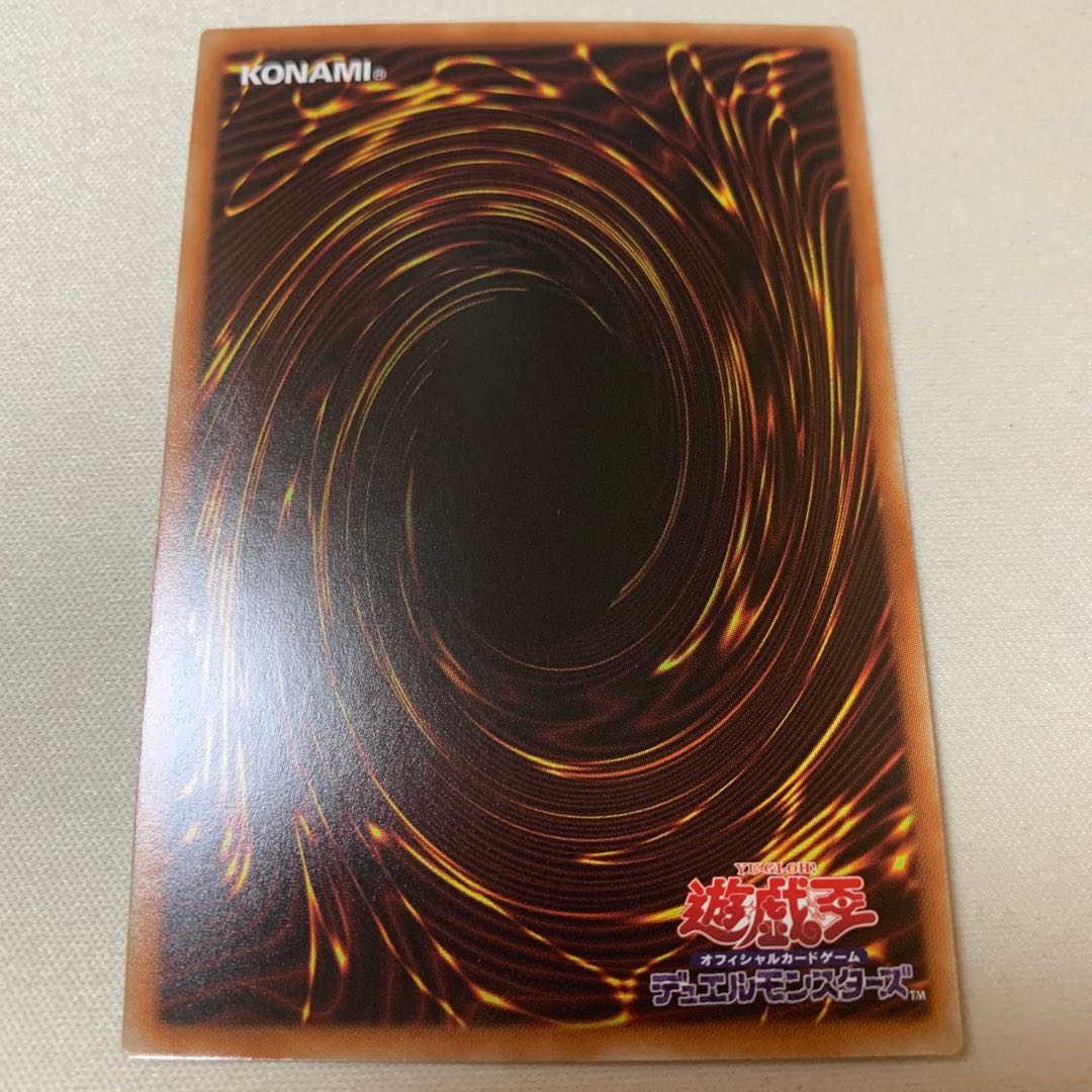 天霆號アーゼウス ホログラフィックレア HR