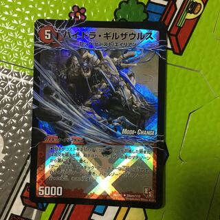 ハイドラ・ギルザウルス｜死海竜ガロウズ・デビルドラゴン(下)