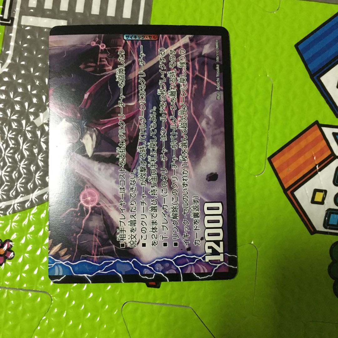 ハイドラ・ギルザウルス|死海竜ガロウズ・デビルドラゴン(下)