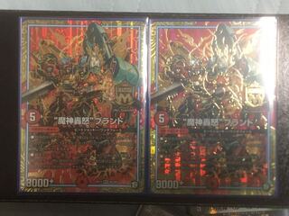 RRR_MV様専用　マジゴッドブランド