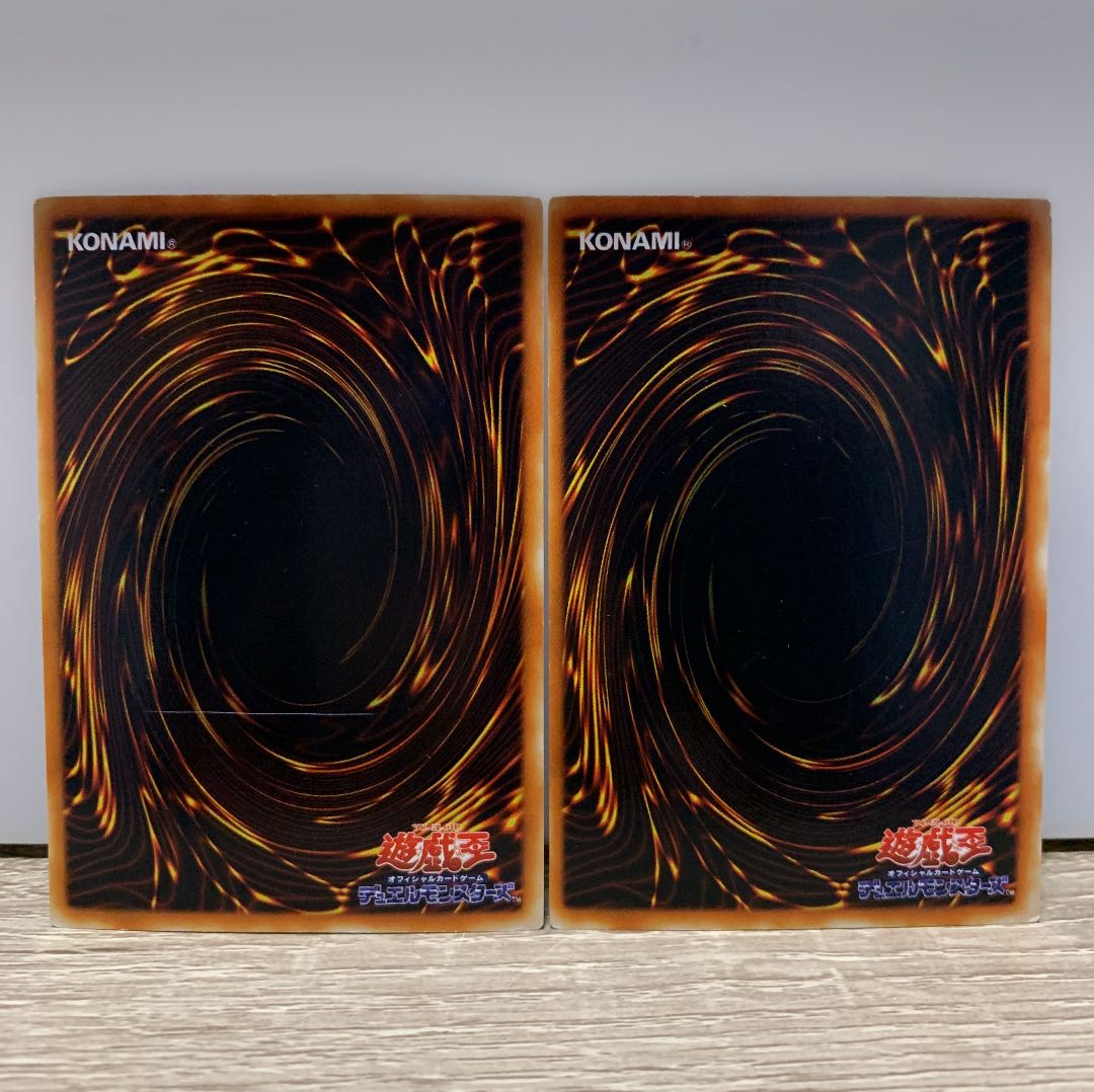 Blast Sphere Ultra 2pcs