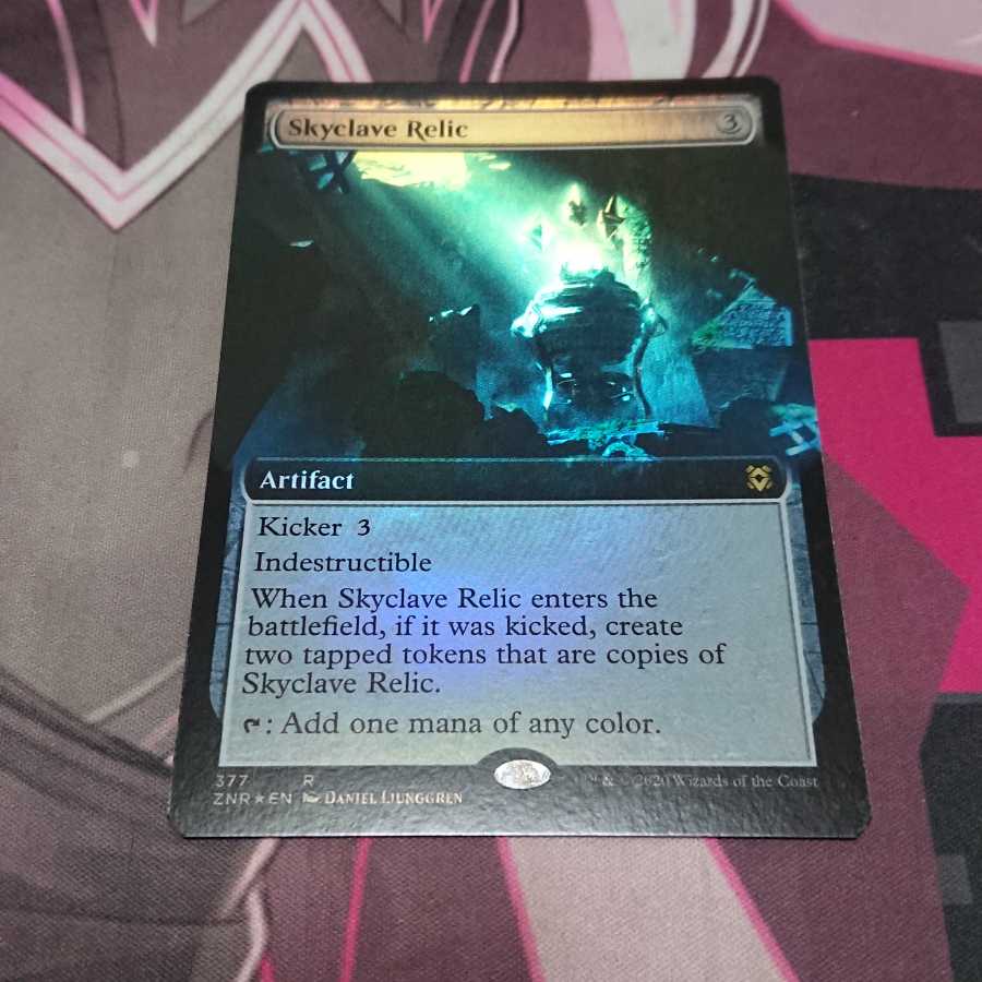 スカイクレイブの秘宝 拡張Foil