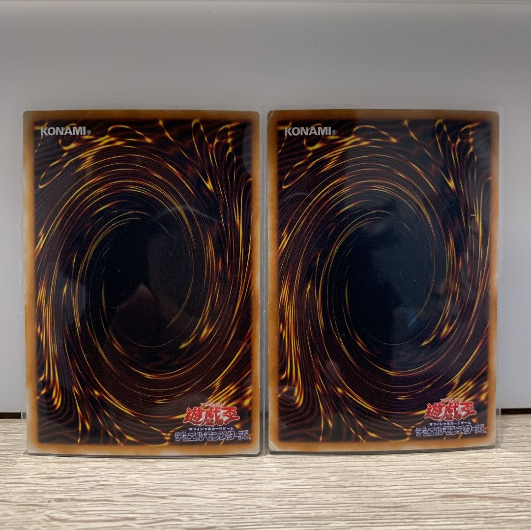 Skull Archfiend of Lightning Parallel, Ultra