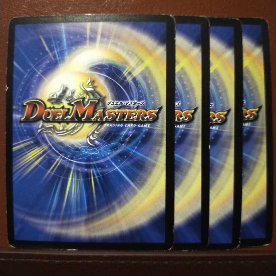 Set Discount Heaven Lightning Beast Pure Ho Wight(H.C) 1枚