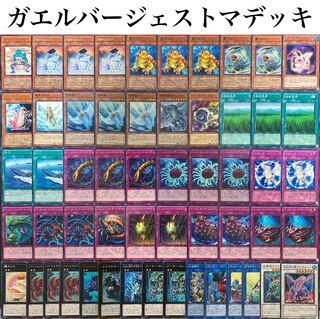 【ガエルバジェデッキ】粋カエル バージェストマカナディア 餅カエル