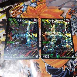 バングリッドx7 1枚