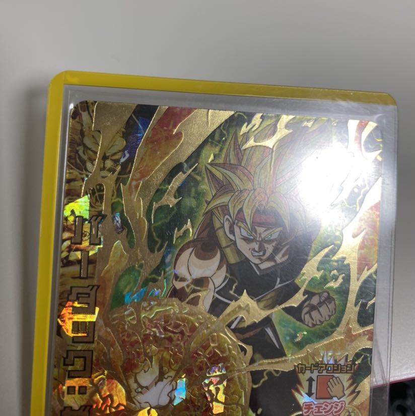 DBH・バーダックゼノ(傷あり)