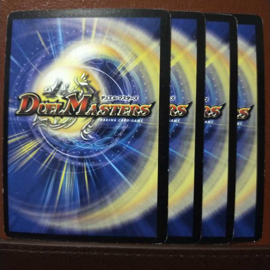 Set Discount Heaven Lightning Beast Pure Ho Wight(H.C)