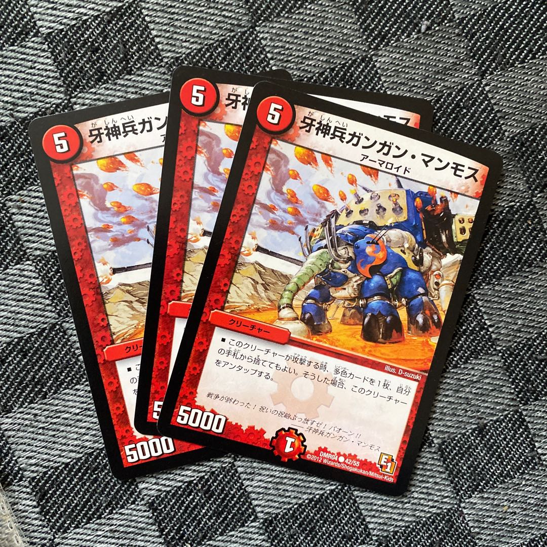 Gungans Mammoth, the Fang Shen Soldier