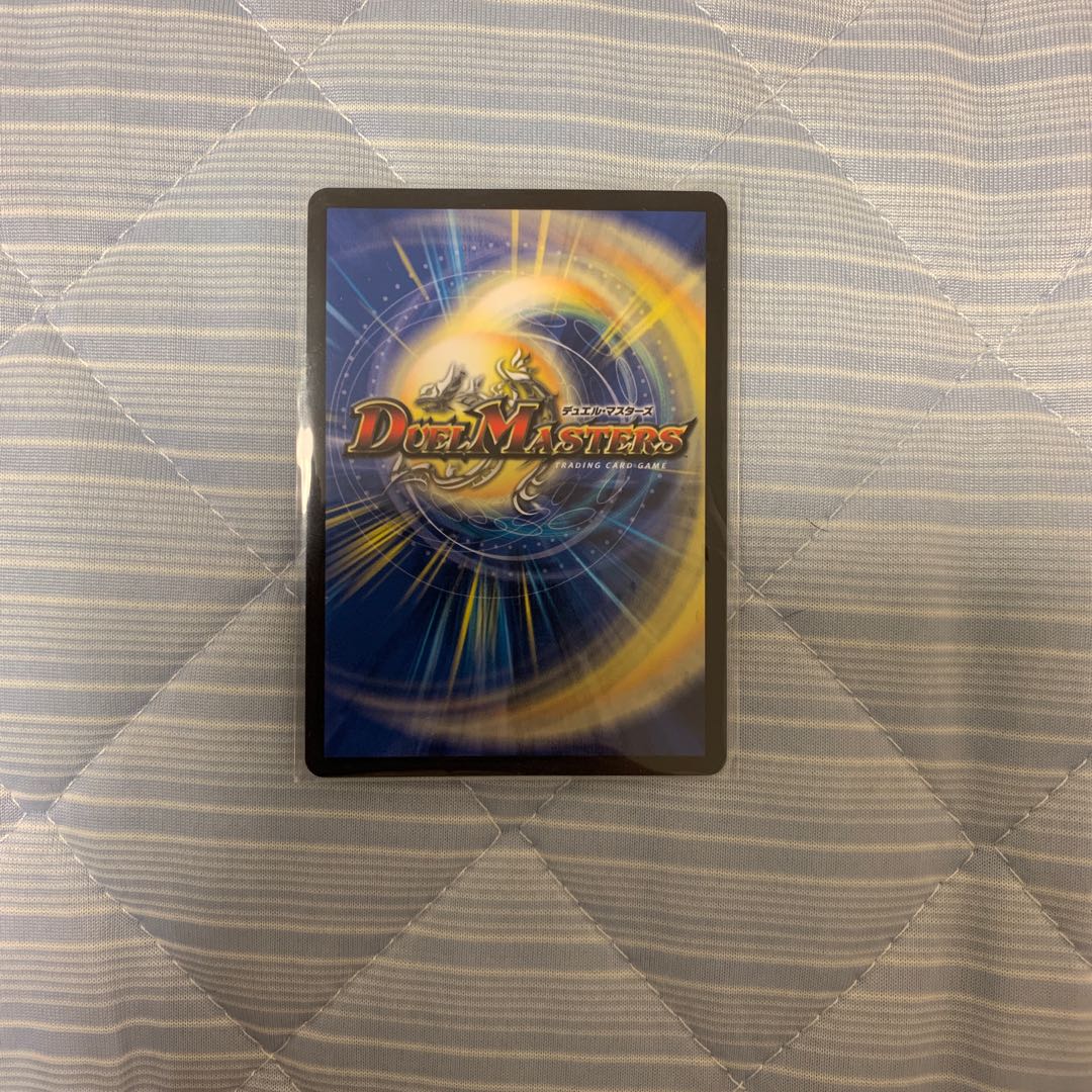 The demon Fu Jing Tian in "Gust of Wind."