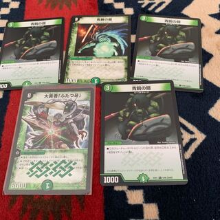 大勇者 ふたつ牙