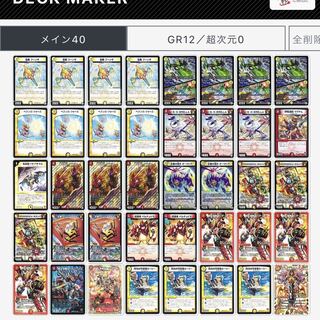 赤白バイク訂正案募集