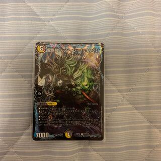 Ryuha Ryu Dead Man=The Origin