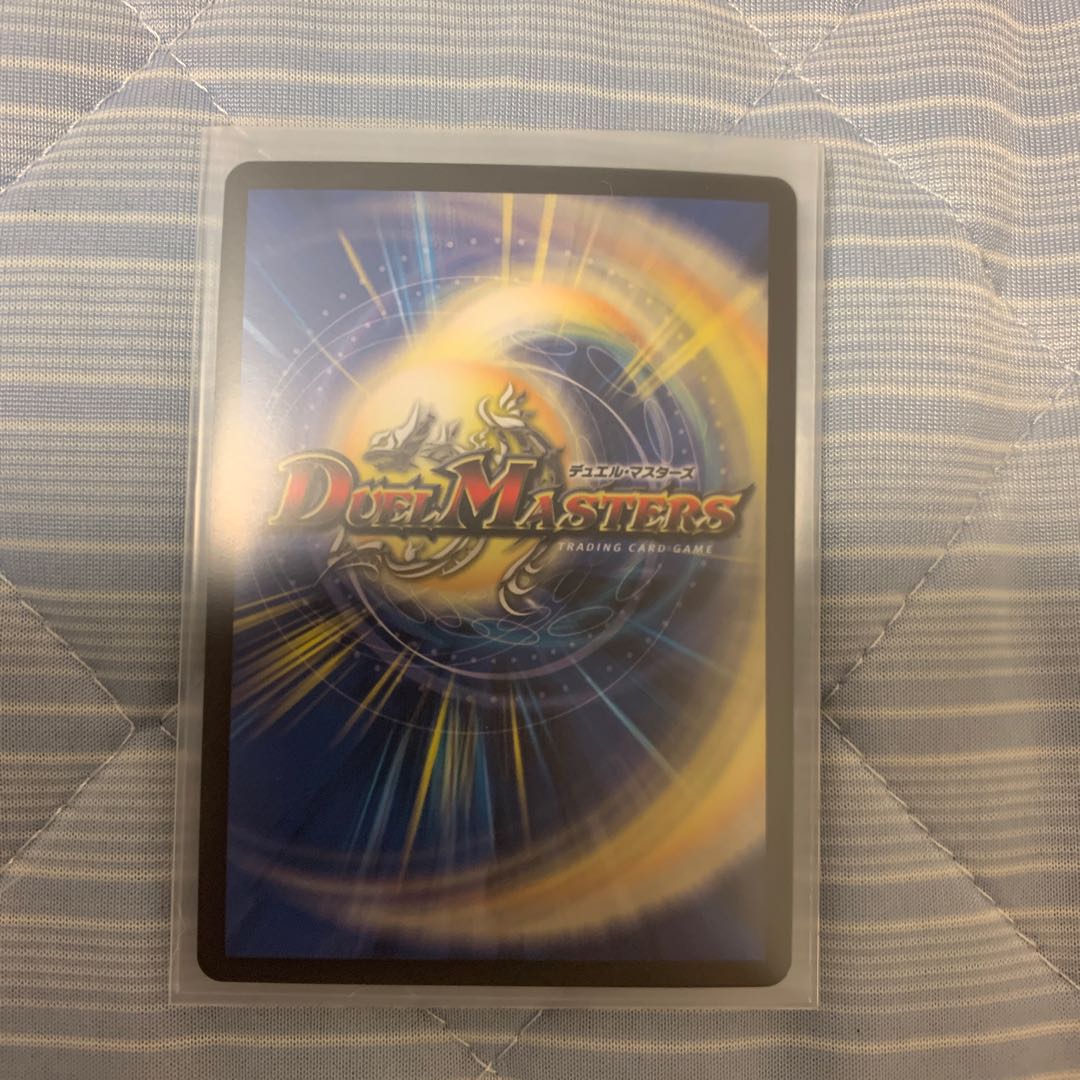 ∞龍 ゲンムエンペラー KGM