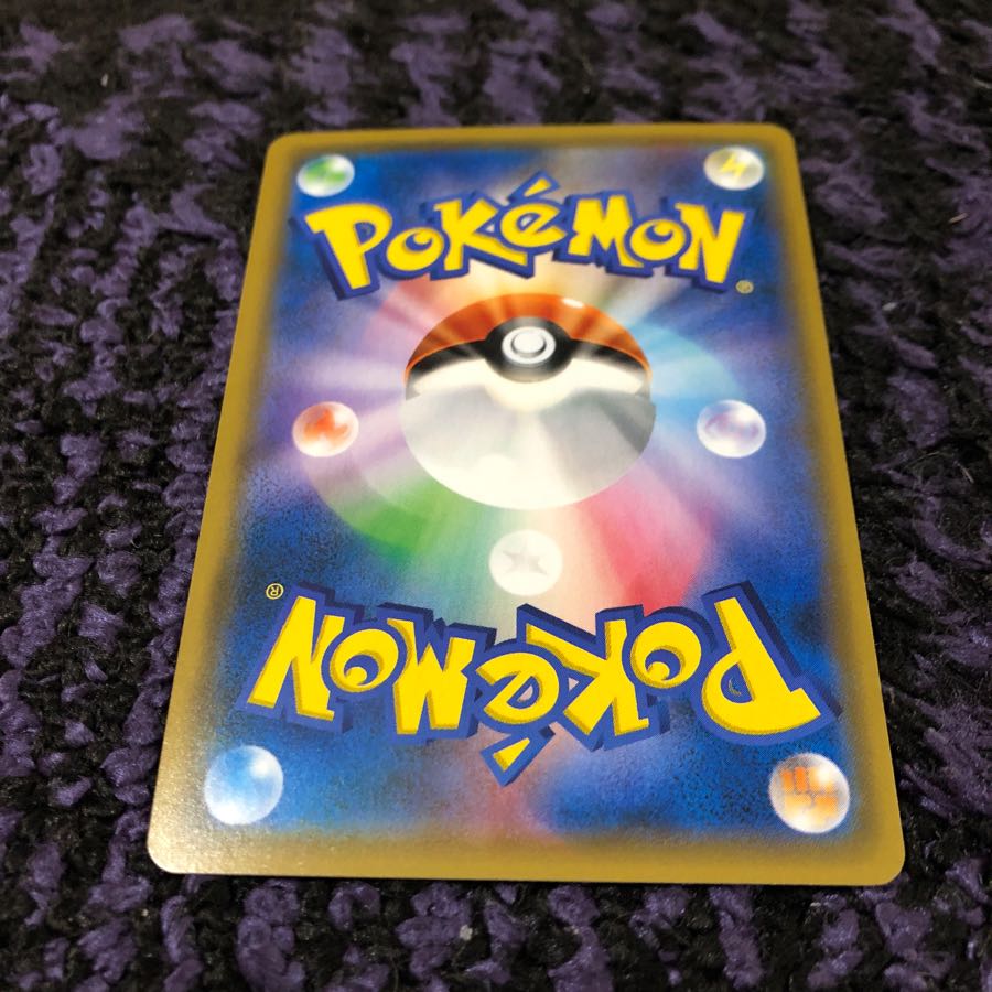 レシラム＆リザードンGXSA