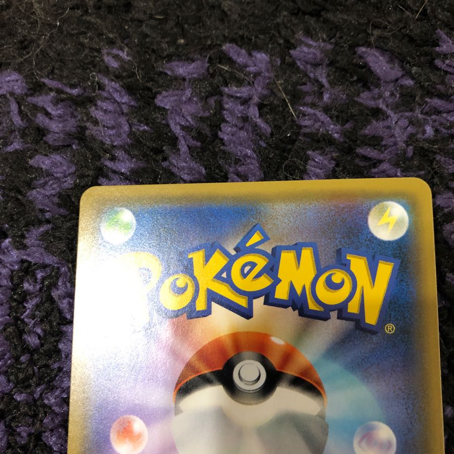 レシラム＆リザードンGXSA