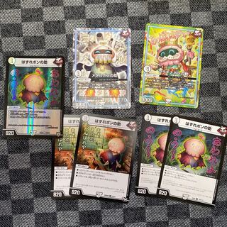 ポンの助セット