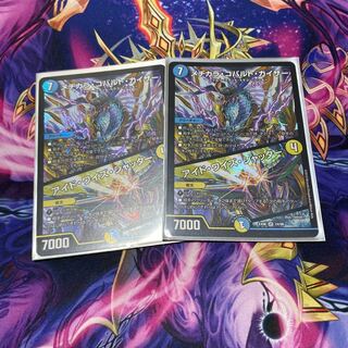 メヂカラ・コバルト・カイザー｜アイド・ワイズ・シャッター