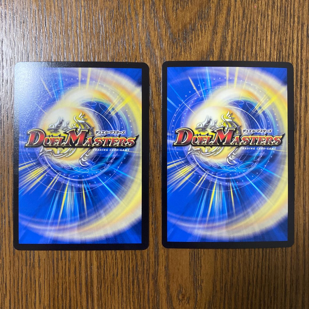 罪無 ウォダラ垓 2枚