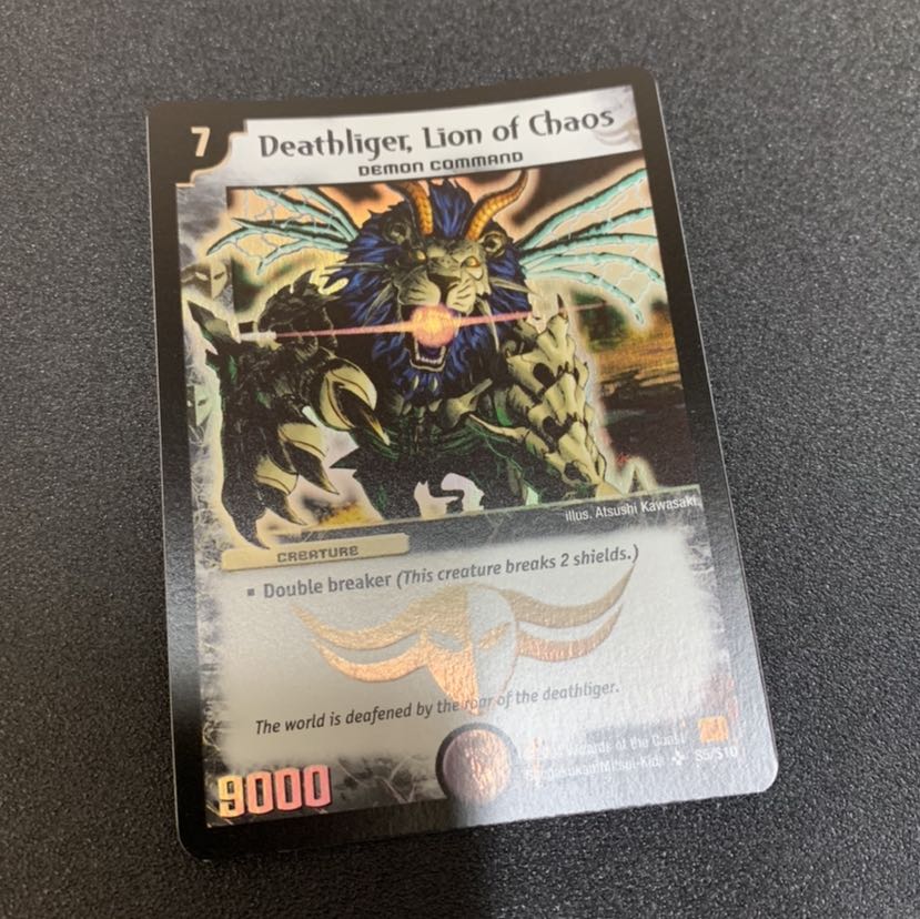 デスライガー 英語版 1枚