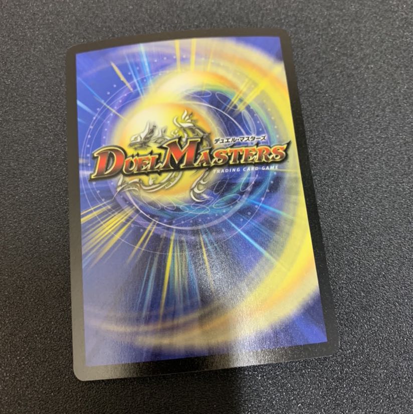 デスライガー 英語版 1枚