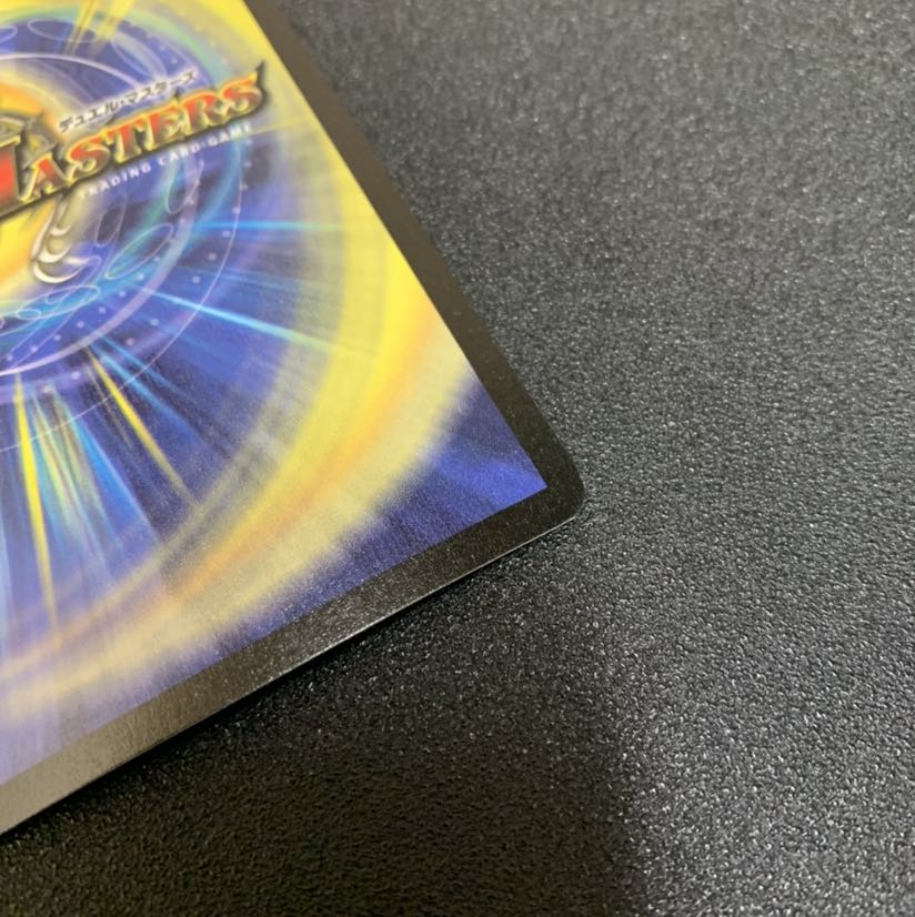 デスライガー 英語版 1枚