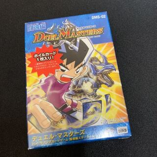 DM-06 闘魂編スターターキット 未開封