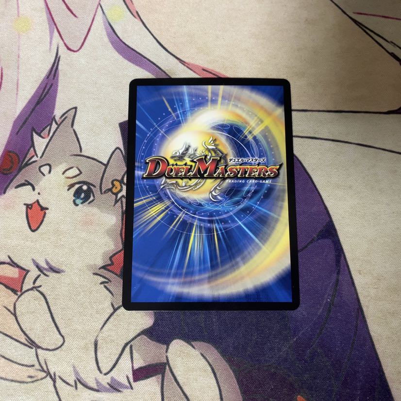 勝利宣言 鬼丸「覇」