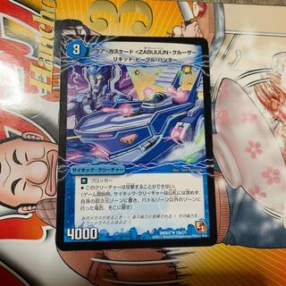 アクアカスケード