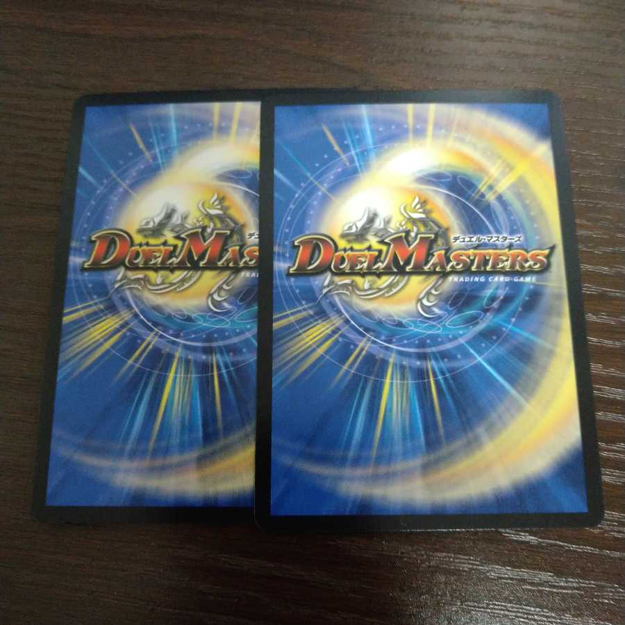 魔軸の鎖 カメカメン