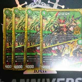 Q.Q.QX.｜終葬 5.S.D.