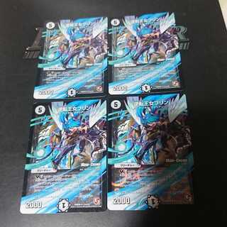 逆転王女プリン