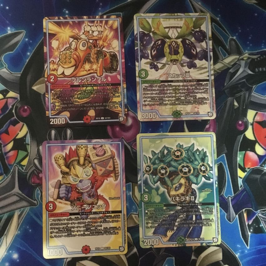 超天編2弾火自然水GRクリーチャーノーマルセット 1枚