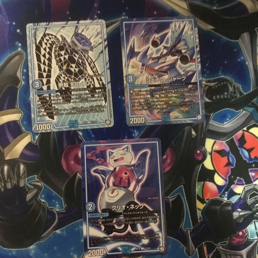 超天編2弾火自然水GRクリーチャーノーマルセット 1枚