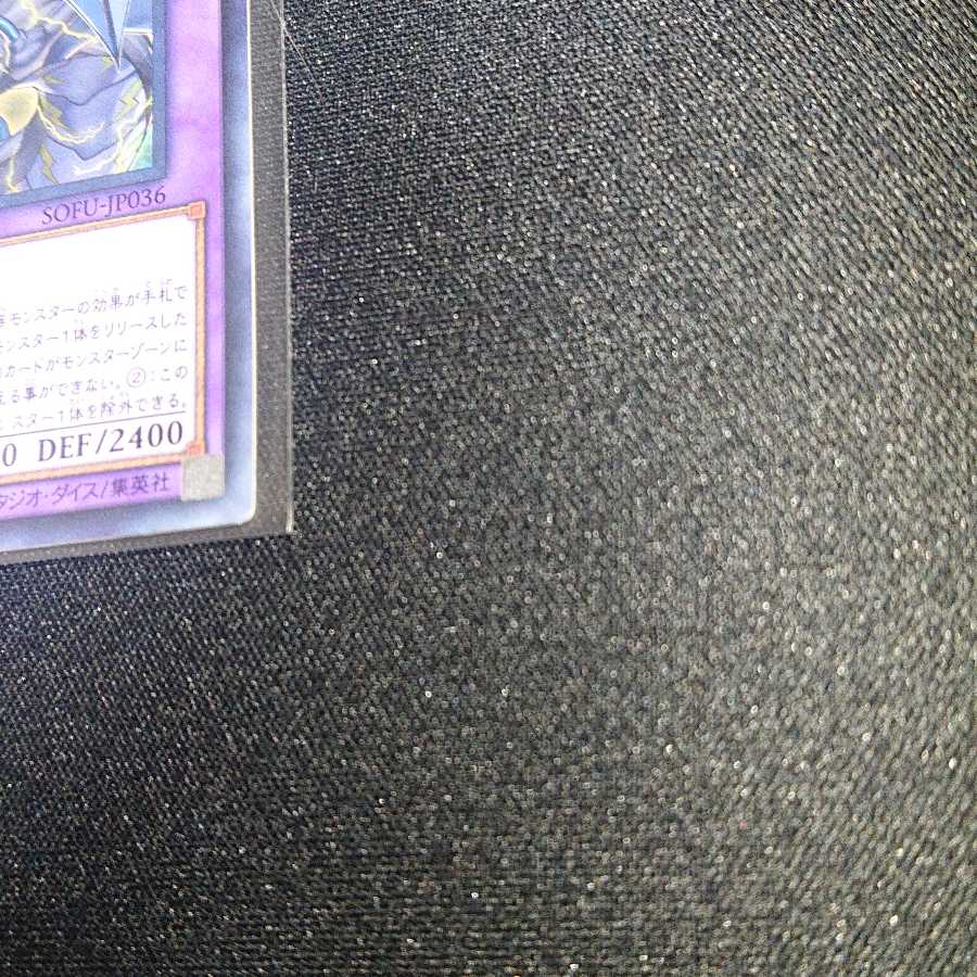 超雷龍-サンダー・ドラゴン スーパーレア