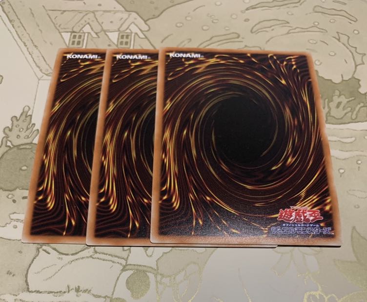 遊戯王 旧神ヌトス スーパーレア3枚 ①