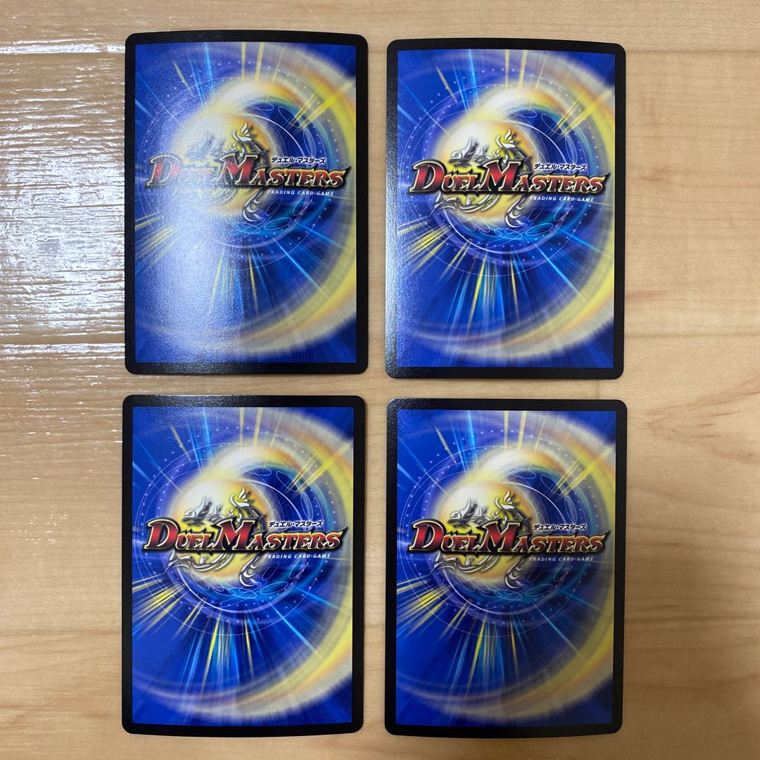 九番目の旧王(ザインティ・ザイン) 4枚