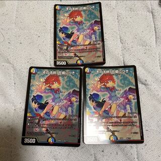 その子供、可憐につき