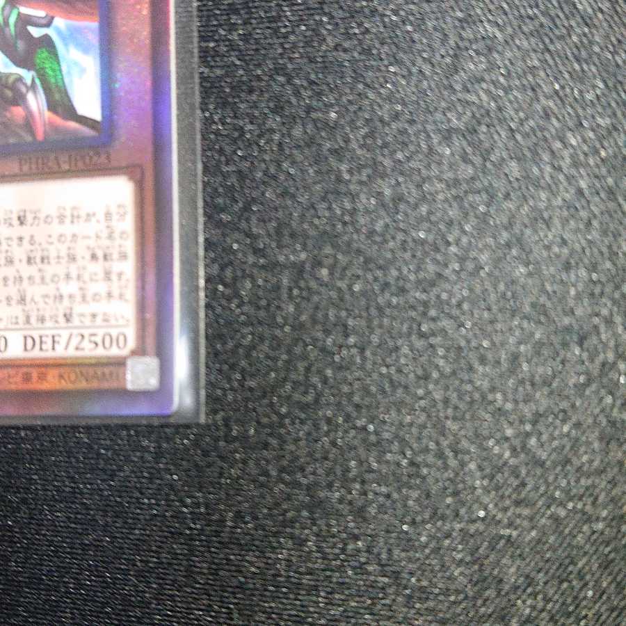 獣王アルファ アルティメットレア