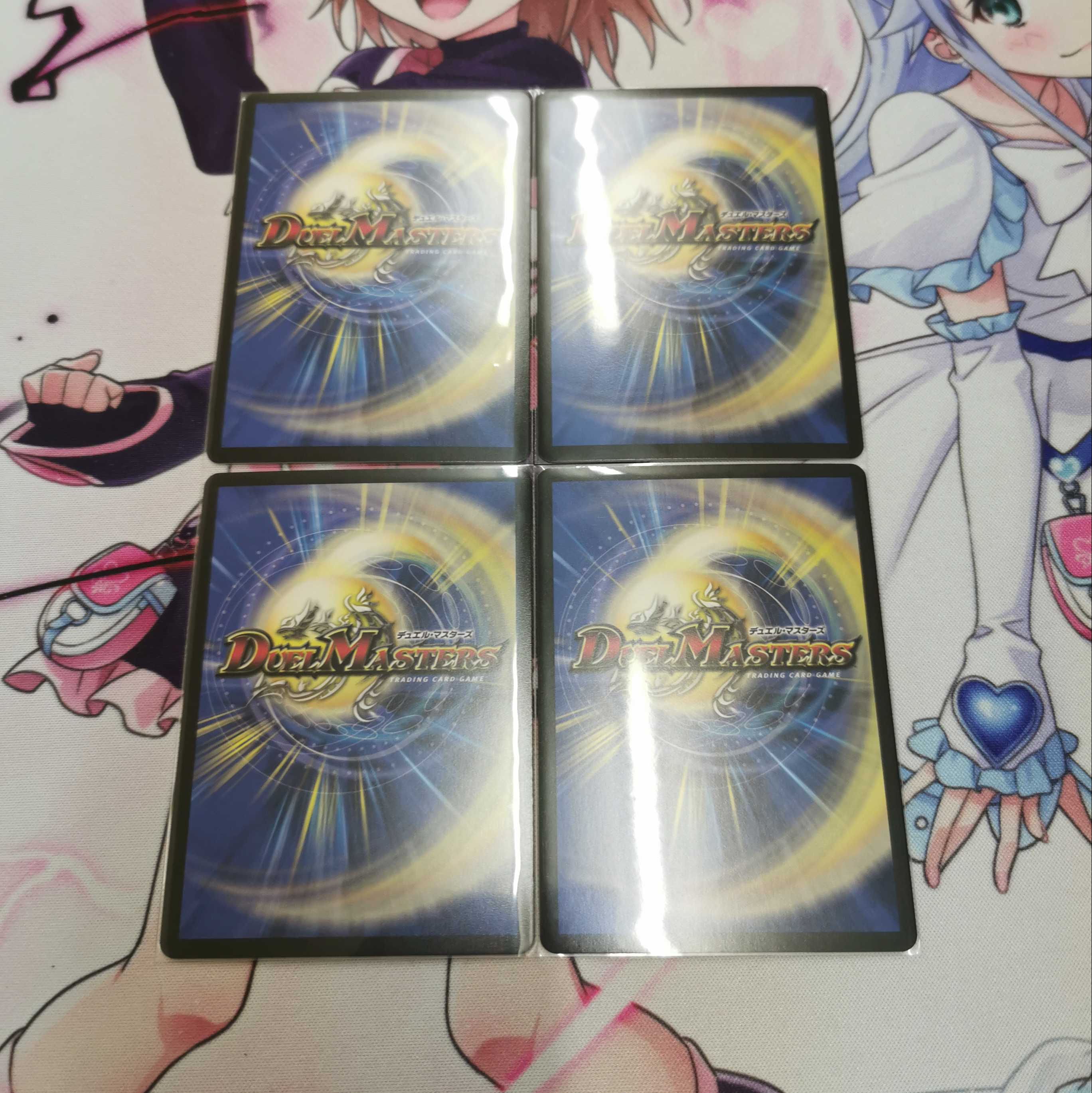 【即日発送】限りなく透明に近いワルツ 4枚セット