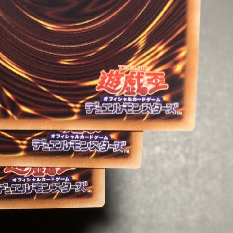 遊戯王 旧神ヌトス スーパーレア3枚 ③