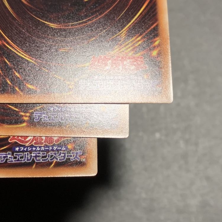 遊戯王 旧神ヌトス スーパーレア3枚 ③