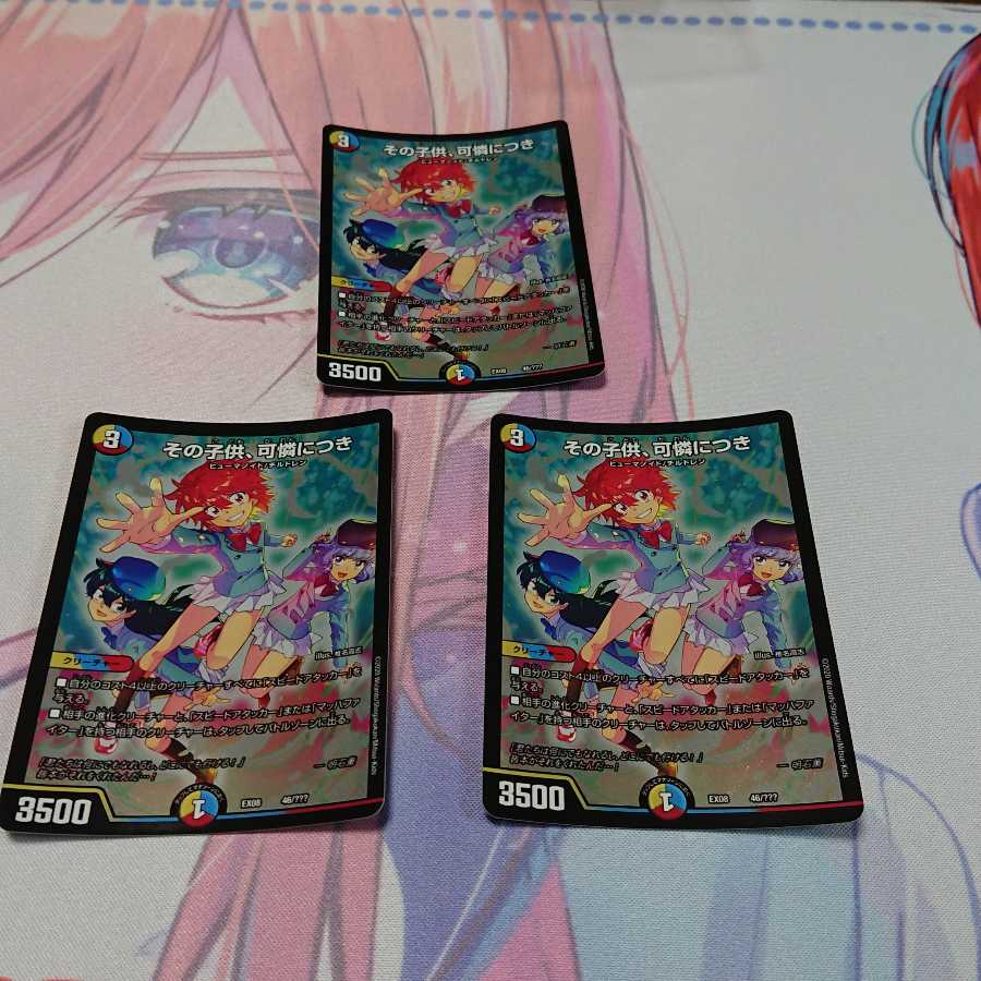 購入お控えください