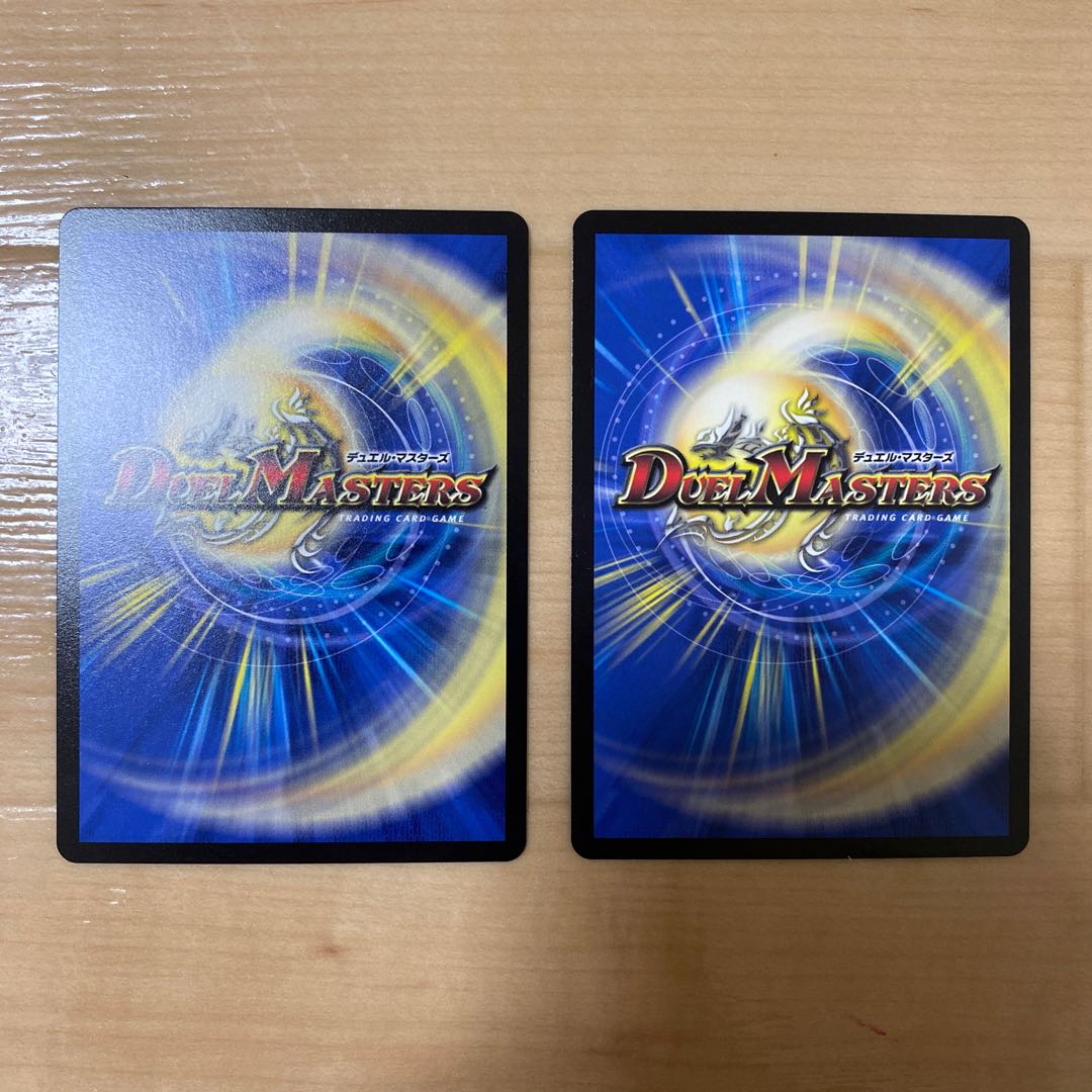 不敵怪人アンダケイン　2枚