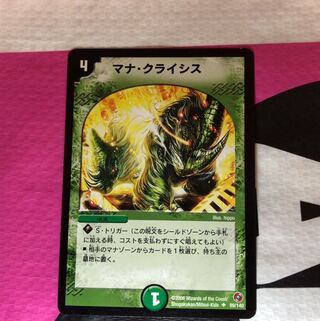 Dedicated to Mr. Narasaki 1枚