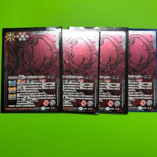 Psychic High Lord Dragon Saber