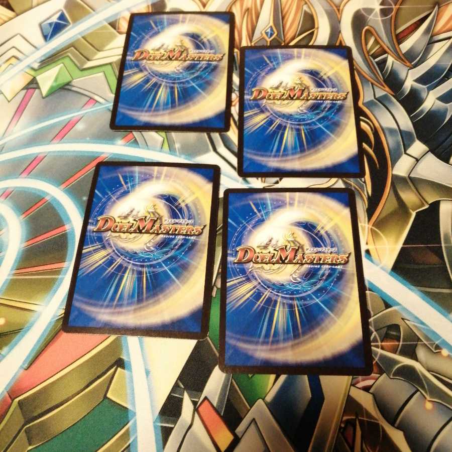 b272 熱血龍 バトクロス・バトル 銀枠 4枚 名もなき