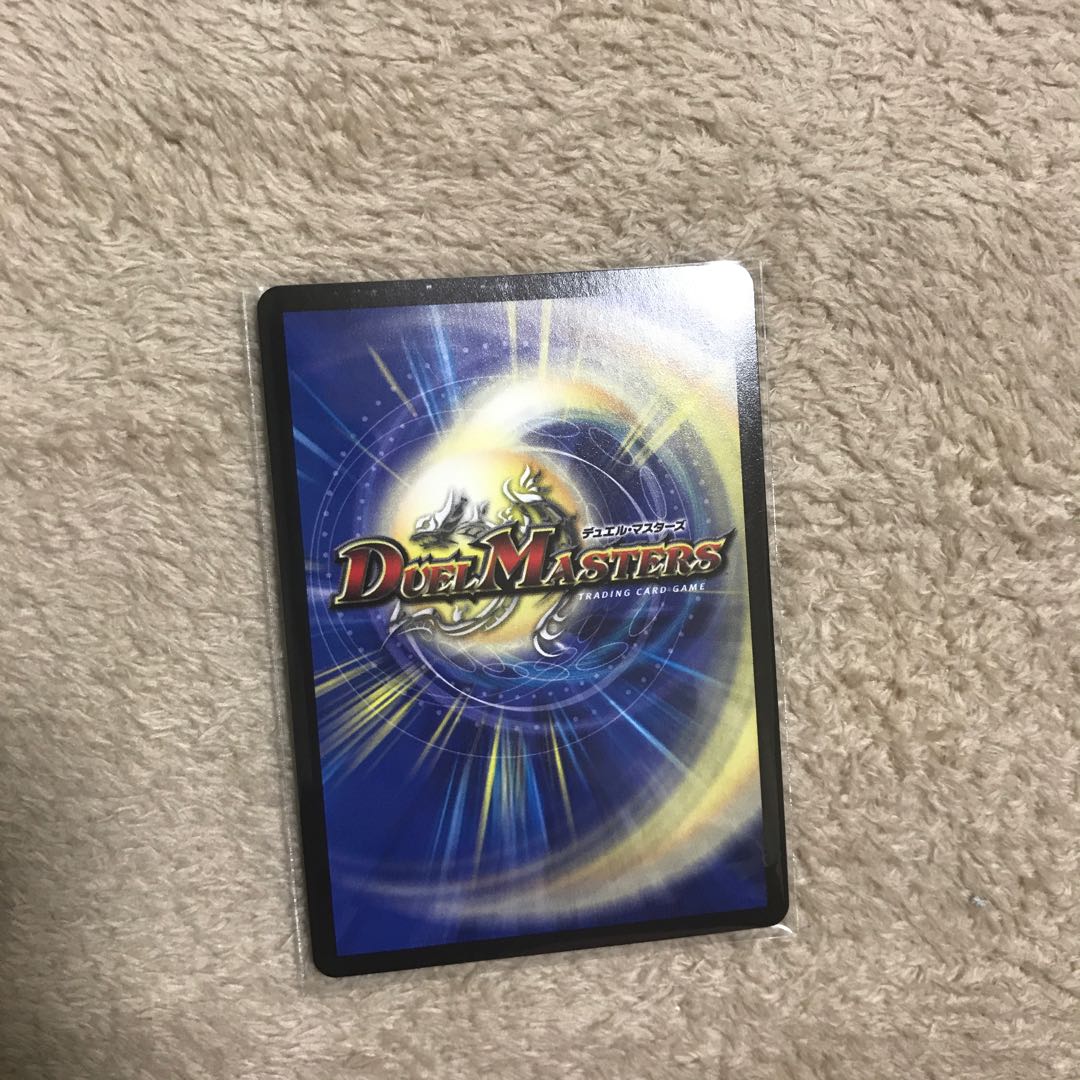 悪魔龍王 ドルバロムD