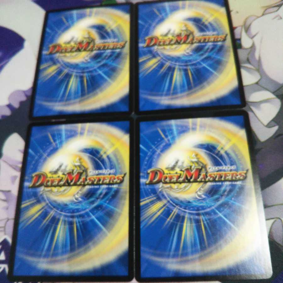 【未使用】堕悪の覇王 シャークウガ/闇の魔改造