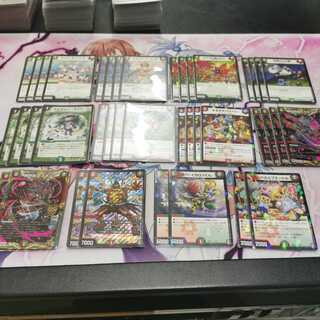デュエルマスターズ 赤緑ジョーカーズセット40枚＋おまけ付き 赤緑ジョーカーズ」の激安通販 | magi